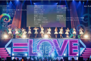 【海外演唱会】《[BD日本演唱会][=LOVE 1st Concert Hajimemashite =LOVE Desu. 2019]》[BDISO][44.6GB][百度网盘下载]