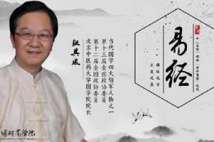 张其成讲《易经》[MP3/PNG][2.54GB][百度网盘下载]