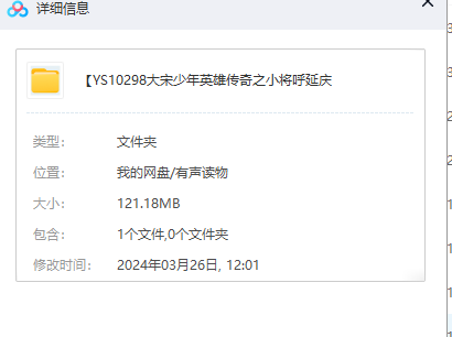 1711433474-9a754acee15fa55