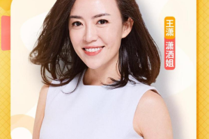《王潇：十大传奇女性人生解读》[MP3][2.34GB][百度网盘下载]