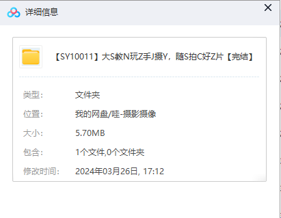 1711446966-cd53a387769a5ee