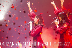 【海外演唱会】《[BD日本演唱会][乃木坂46 – NOGIZAKA46 Mai Shiraishi Garduration Consert ~Always beside you~2021 完全生產限定盘]》[2BD ISO][65.9GB][百度网盘下载]