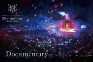 【海外演唱会】《[BD日本演唱会][HYDE ACOUSTIC CONCERT 2019 KUROMISA 黑ミサ BIRTHDAY -WAKAYAMA]》[2CD+2BD ISO][74.7GB][百度网盘下载]