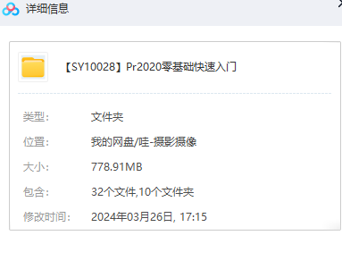 1711503279-30900627d48b064