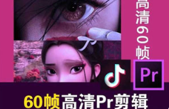 《火爆全网的60帧高清剪辑》[MP4][8.59GB]][百度网盘下载
