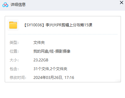 1711504999-24c216b1d2546f0