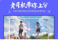 《李兴兴PR剪辑上分攻略》【1-15课】[MP4][23.22GB]][百度网盘下载
