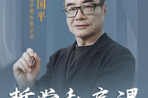 《周国平哲学私房课》音频课程[M4A][122.93MB][百度网盘下载]
