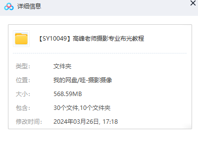 1711507732-31d3604713fd821