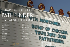 【海外演唱会】《[BD日本演唱会]BUMP OF CHICKEN PATHFINDER LIVE AT STUDIO COAST 2018》[BDISO][21.4GB][百度网盘下载]
