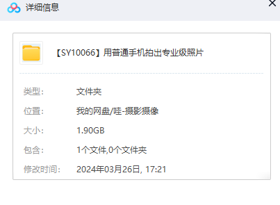 1711512196-743b4550128195d
