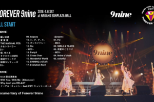 【海外演唱会】《[BD日本演唱会]9nine one man live 2019 Forever 9nine[2BD]》[ISO][50.6GB][百度网盘下载]