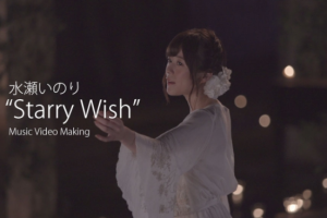 【海外演唱会】《[BD日本演唱会][水濑祈 历代MV制作花絮合集 Making合集 Inori Minase MUSIC CLIP BOX 2016 – 2019]》[BDMV][44.6GB][百度网盘下载]