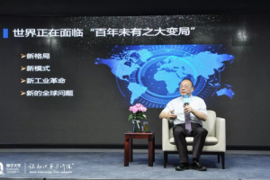 《金灿荣讲未来中国20年机遇》音频[MP3][80.41MB][百度网盘下载]