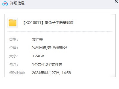 1711525453-118e9ed68142770