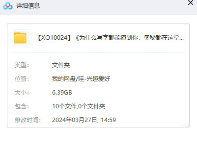 1711527842-354b5a8593285c0