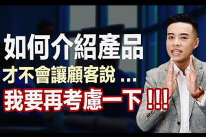 张迈可-超级销售课程[MP4][897M][百度网盘下载]