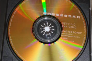 [1997][香港][郭富城]《華納超極品音色系列》WAV_整轨2GB[百度网盘下载]