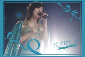 【海外演唱会】《[SKE48 松井珠理奈 高柳明音卒业コンサート in 日本ガイシホール 2021]》[BDISO 6BD][215GB][百度网盘下载]