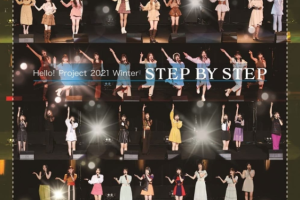 【海外演唱会】《[早安家族 Hello! Project 2021 Winter ～STEP BY STEP～]》[BDISO 3BD][66.7GB][百度网盘下载]