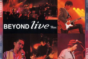 香港演唱会[Beyond – Live 1991 生命接触演唱会MTV+Karaoke][2DVD-ISO][8.29G][百度网盘下载]