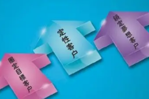 插座学院《如何快速定位目标用户》[MP3/PDF][49.02MB][百度网盘下载]
