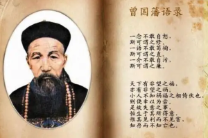 张宏杰《曾国藩的多面人生》[MP3/PDF][百度网盘下载]