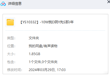 1711704506-4c16ee4756dc604