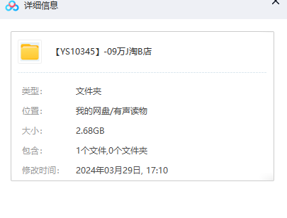 1711707257-dc52b6a9fde4b03