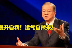 曾仕强合集(易经+团队管理+商道)36个系列（已完结）普清国语[FLV/RMVB/MP4][102.22GB][百度网盘下载]