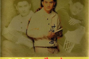 [2000][内地][黄安]《流金十载·黄安全记录》WAV+CUE_673.3MB[百度网盘下载]
