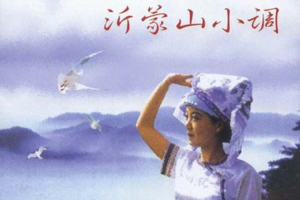 [2001][内地][群星]《中国纯美民间小调集3》APE+CUE_313.2MB[百度网盘下载]