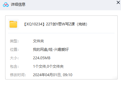 1711937917-60d1e0014f3df35