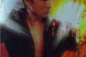 [2001][香港][刘德华]《夏日Fiesta》FLAC_整轨_175MB[百度网盘下载]