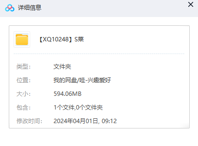 1711942471-e086beed5f255e1