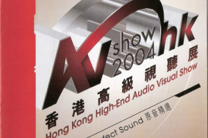 [2004][香港][Hi-Res_VA]《香港高级视听展原声精选》DDF_1.1GB[百度网盘下载]