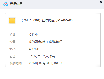 1712030838-d766775da2ae481