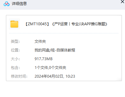 1712044042-e526fee1586517d