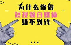 陈江雄橱窗社群《做离钱最近的事情》[MP4/274.19MB][百度网盘下载
