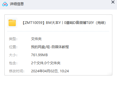 1712047870-75b2f818372ff38