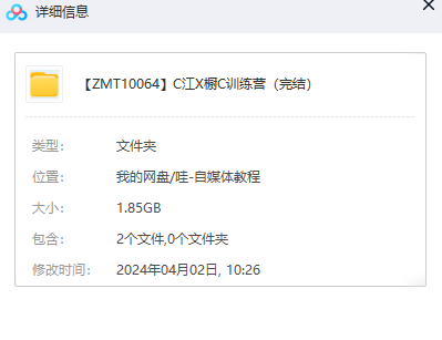 1712048455-3594633cd8e494f