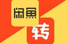 《闲鱼转转卖虚拟产品》视频教程[MP4/552.41MB][百度网盘下载