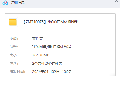 1712106246-6df417e35d6856d