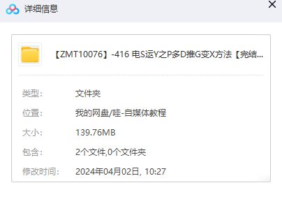 1712106398-2016773a5250bcd