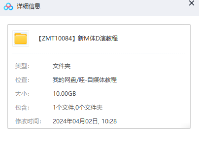 1712107679-36dcc5aa99daae6
