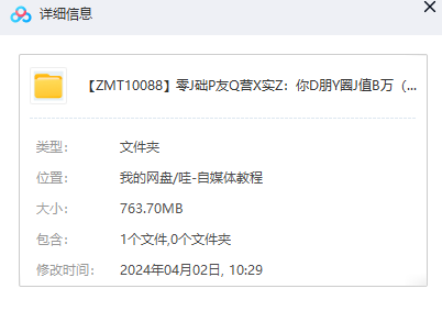 1712113467-3d3f4d18725489c