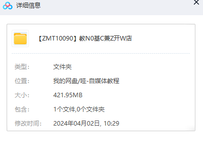 1712113836-20dbce8f555173b