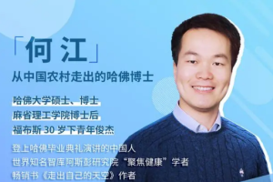 普通人必备的超实用逆袭法，轻松突破现状，实现人生跃迁（完结）[mp3][百度网盘下载]
