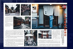 插座学院《多图片排版技巧》[MP3/PDF/20.55MB]百度网盘下载