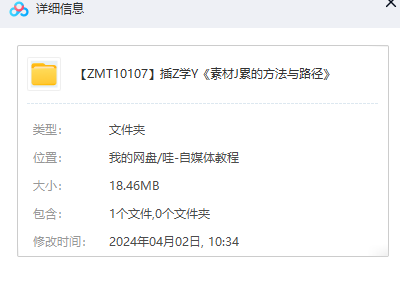 1712454826-9f434b647d94893